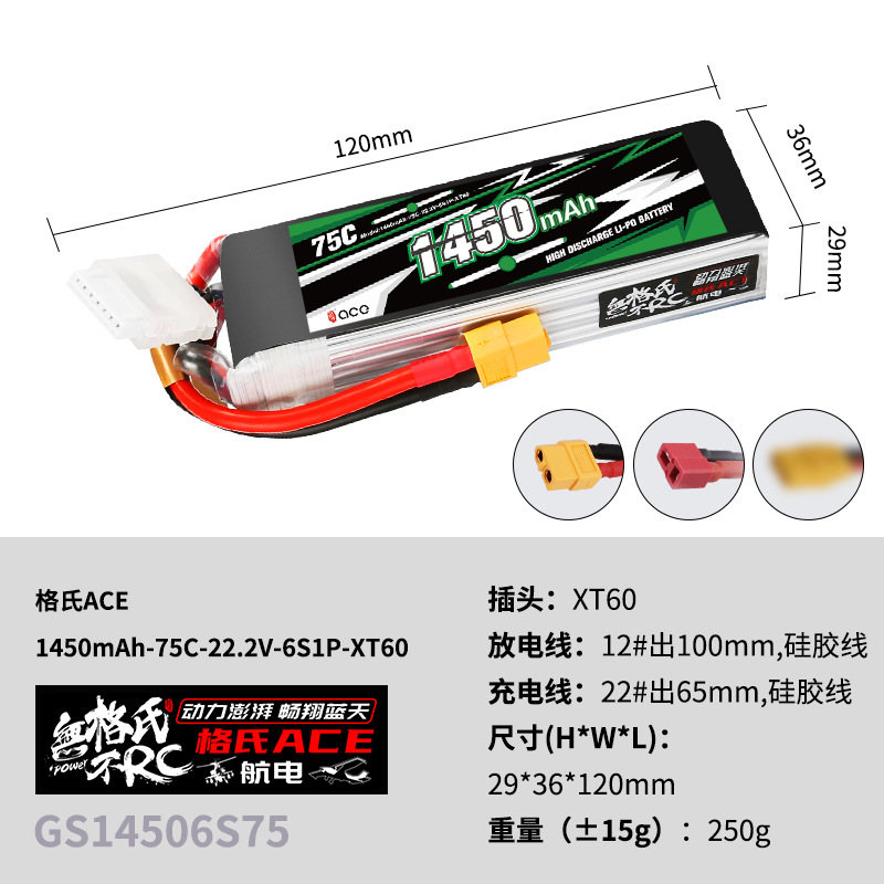 2 Baterias Lipo Gens ACE 22.2V - Lipo Battery 6S avaliação e preço