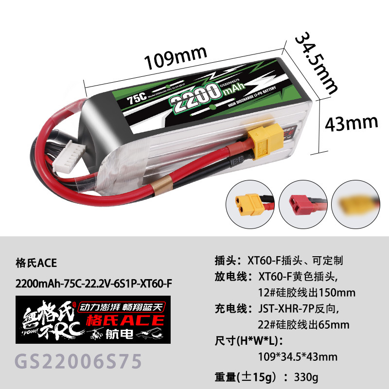 NOVA Bateria Lipo Gens ACE 22. - Lipo Battery 6S avaliação e preço