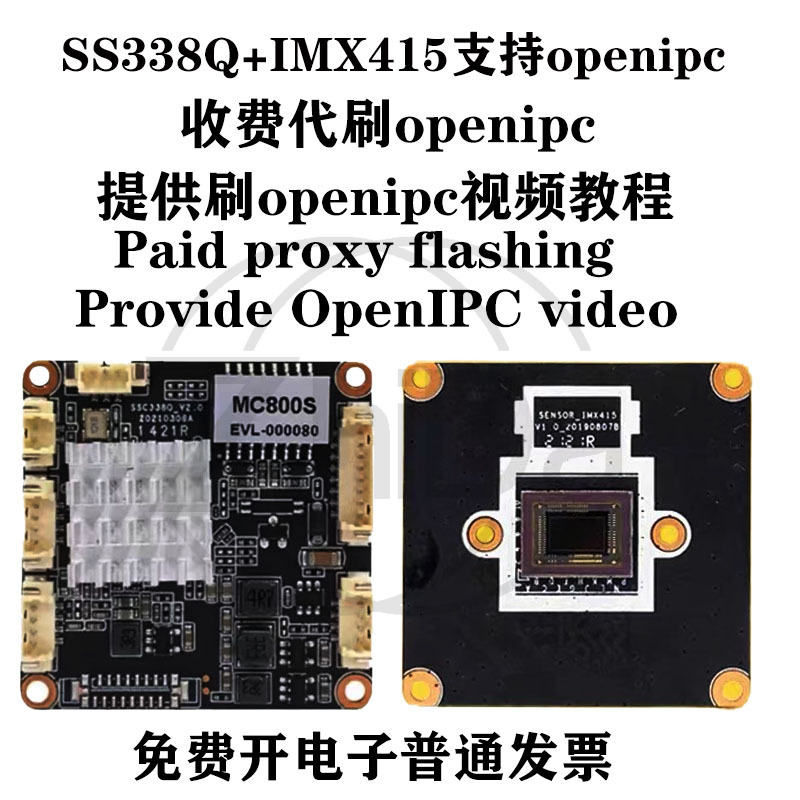 Módulo de Câmera OpenIPC SSC33 - Fpv Camera avaliação e preço